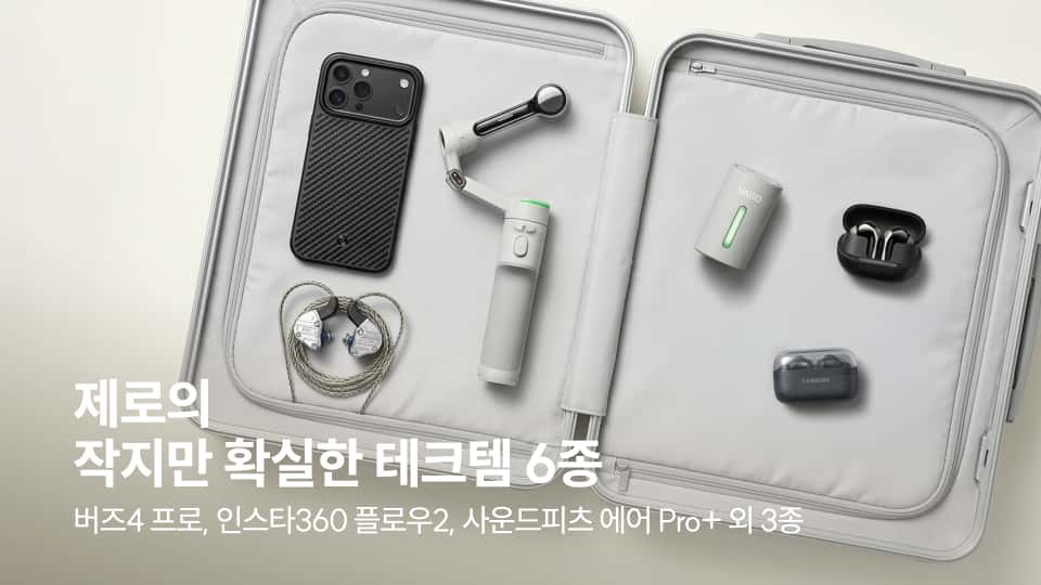 Banner_제로_260608.jpg