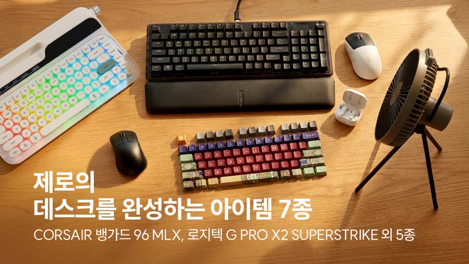 Banner_제로_260707.jpg