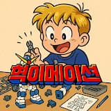 혀기