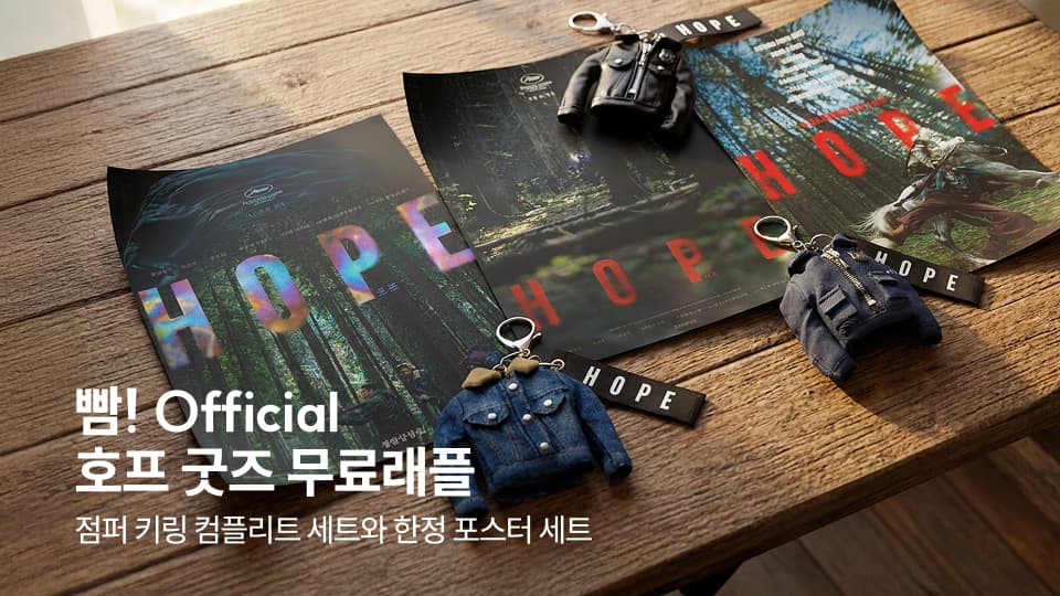 Banner_빰_260725.jpg