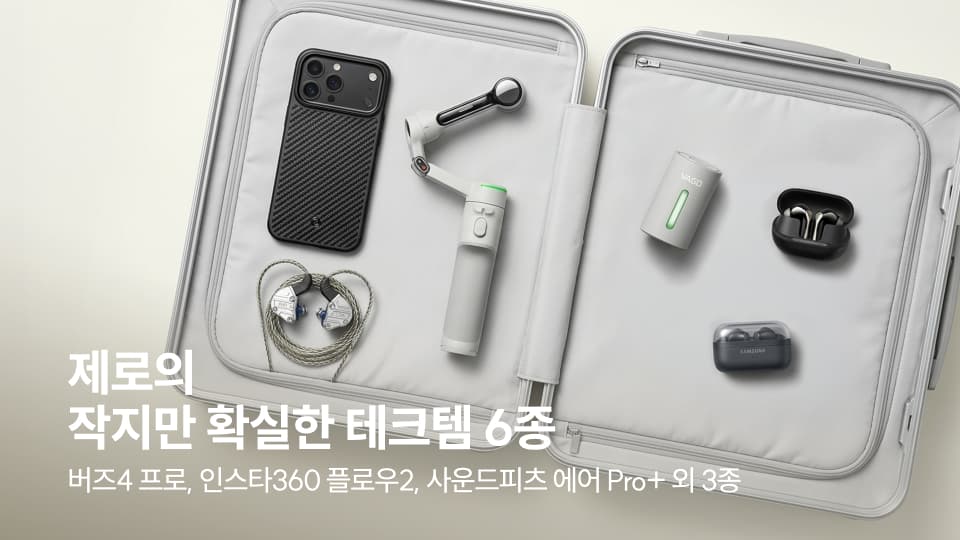 Banner_제로_260608.jpg