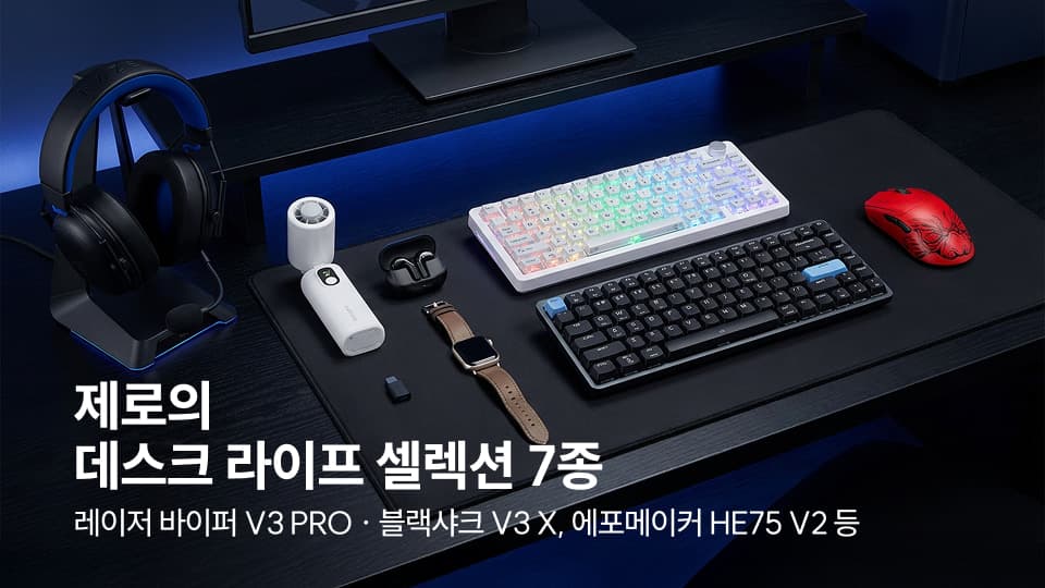 Banner_제로_260818.jpg