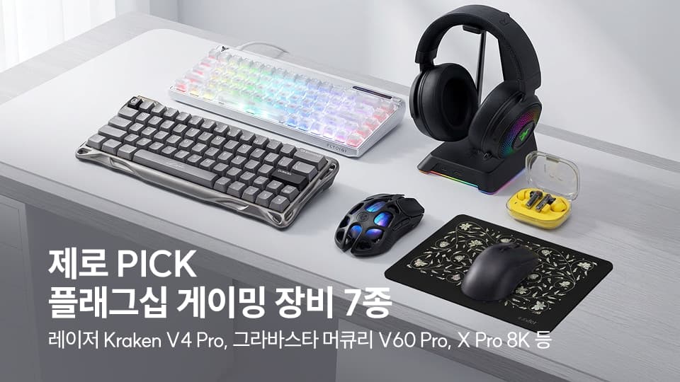 Banner_제로_260923.jpg