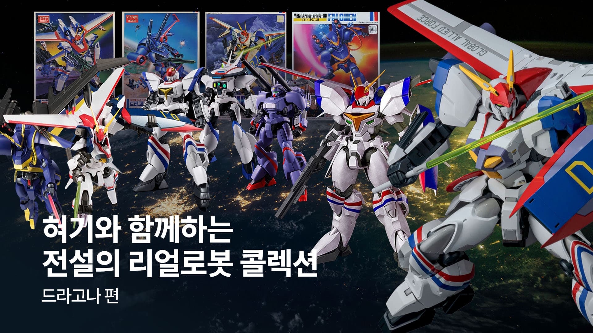Banner_혀기_261007.jpg