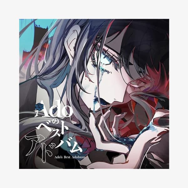 Ado 아도범 CD