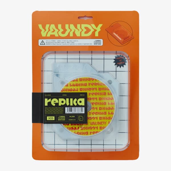 바운디 replica CD